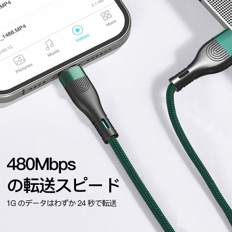 6A 充電ケーブル iphone 17 16 15 タイプC USB-A ケーブル 充電器