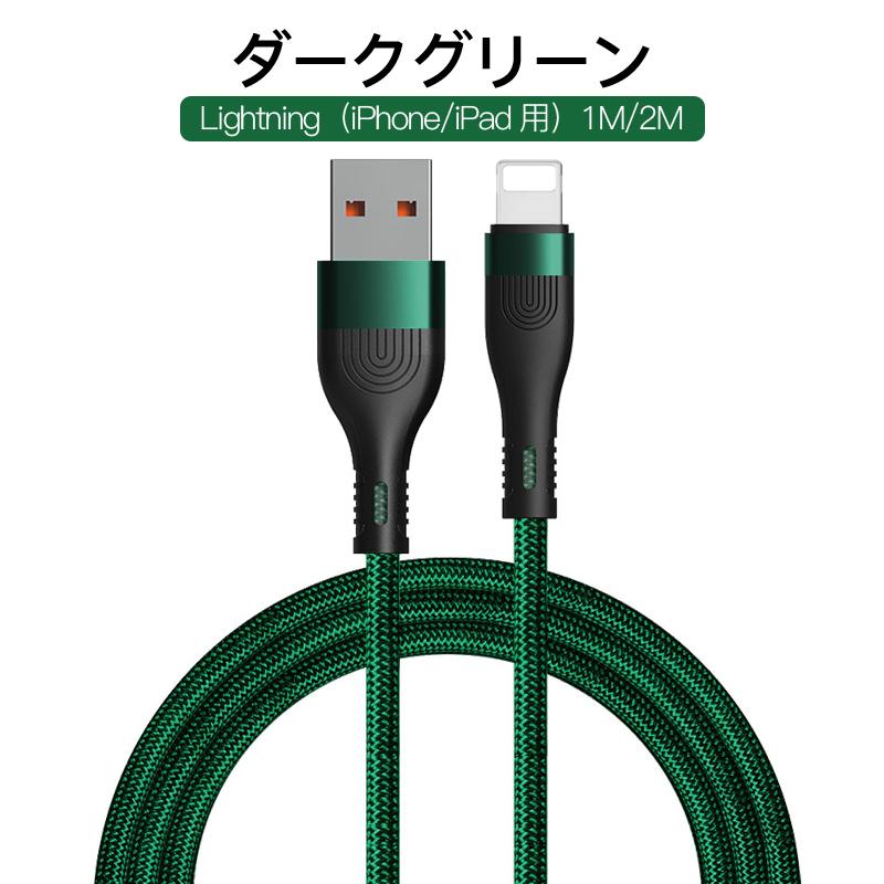 6A 充電ケーブル iphone タイプC USBケーブル 充電器 Android Lightning Type-C MicroUsb ライトニング コード データ転送 急速 高速 PD 充電 14 13 12 11 XR :DS879:優選屋 - 通販 - Yahoo!ショッピング 6A 充電ケーブル iphone タイプC USBケーブル 充電器 Android Lightning Type-C MicroUsb ライトニング コード データ転送 急速 高速 PD 充電 14 13 12 11 XR :DS879:優選屋 - 通販 - Yahoo!ショッピング
