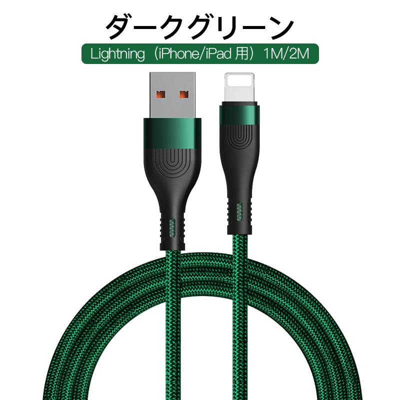 6A 充電ケーブル iphone タイプC USBケーブル 充電器 Android Lightning Type-C MicroUsb ライトニング コード データ転送 急速 高速 PD 充電 14 13 12 11 XR｜usenya｜18