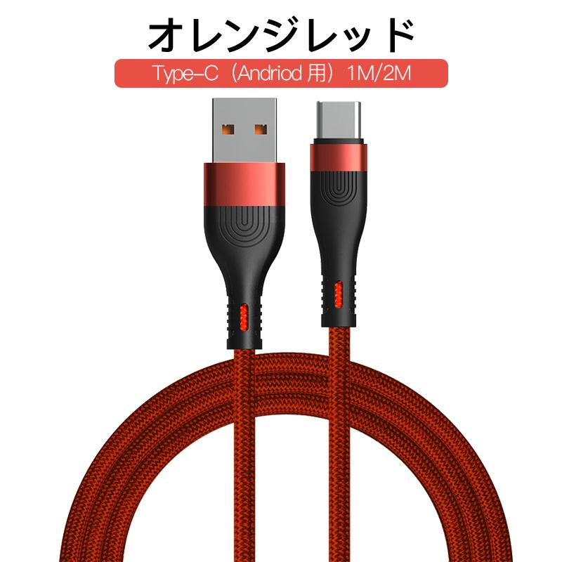 6A 充電ケーブル iphone タイプC USBケーブル 充電器 Android Lightning Type-C MicroUsb ライトニング コード データ転送 急速 高速 PD 充電 14 13 12 11 XR｜usenya｜23