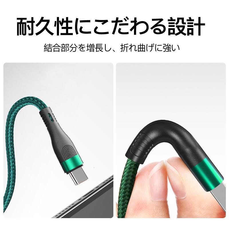 6A 充電ケーブル iphone 17 16 15 タイプC USB-A ケーブル 充電器