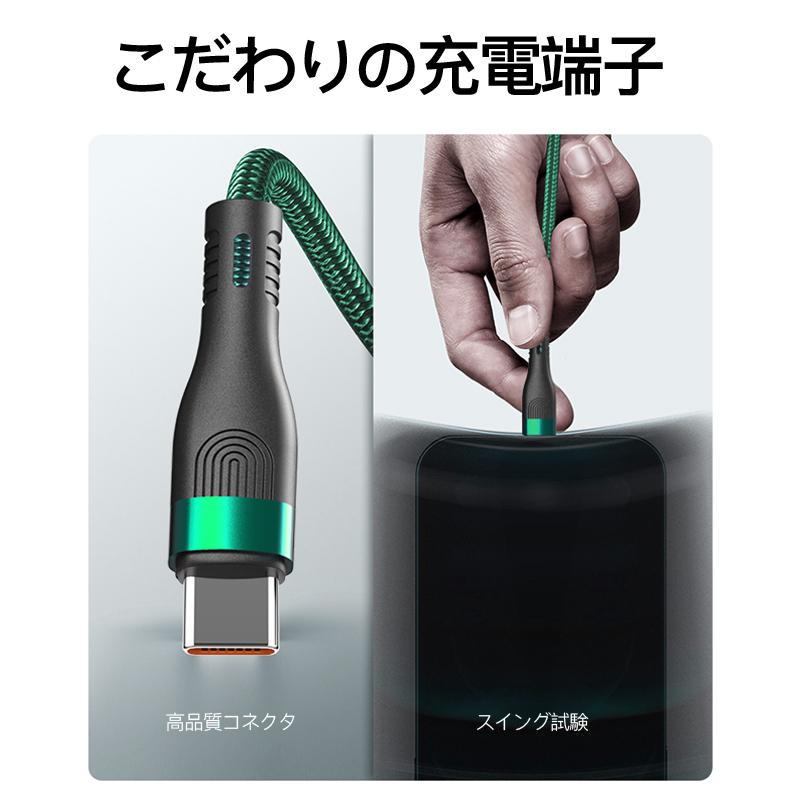 6A 充電ケーブル iphone 17 16 15 タイプC USB-A ケーブル 充電器