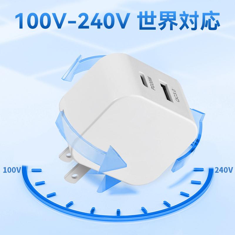 iPhone 17 ACアダプター PD 30W 20W タイプc 充電器 2ポート USB A QC3