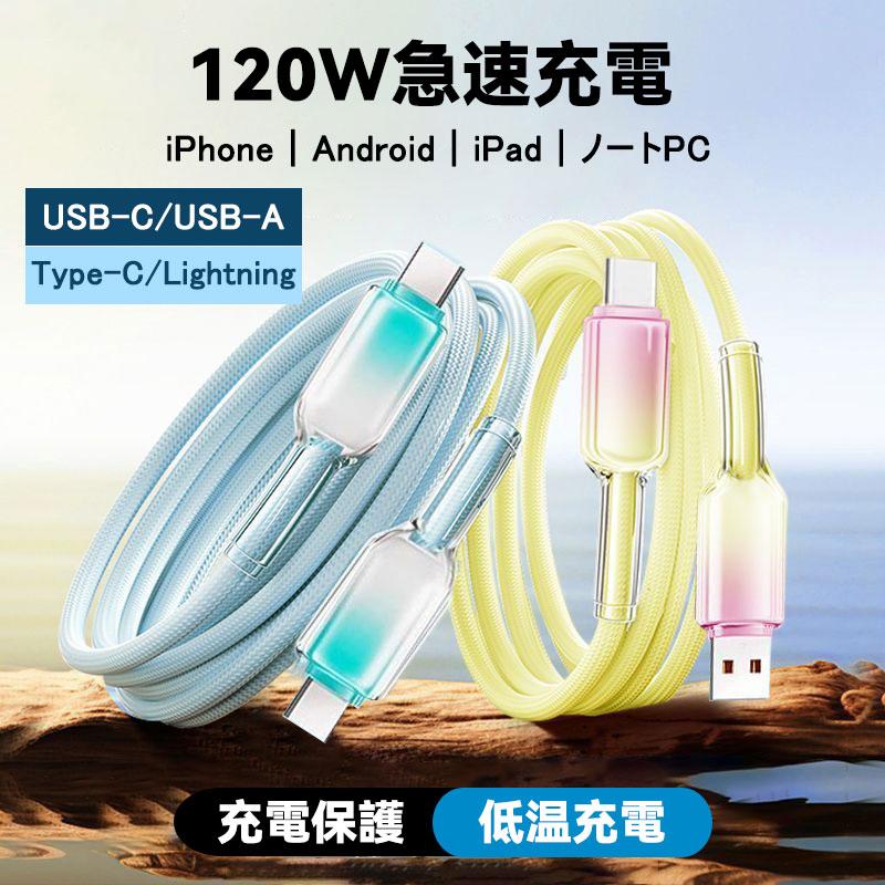 iPhone 17 ACアダプター PD 30W 20W タイプc 充電器 2ポート USB A QC3