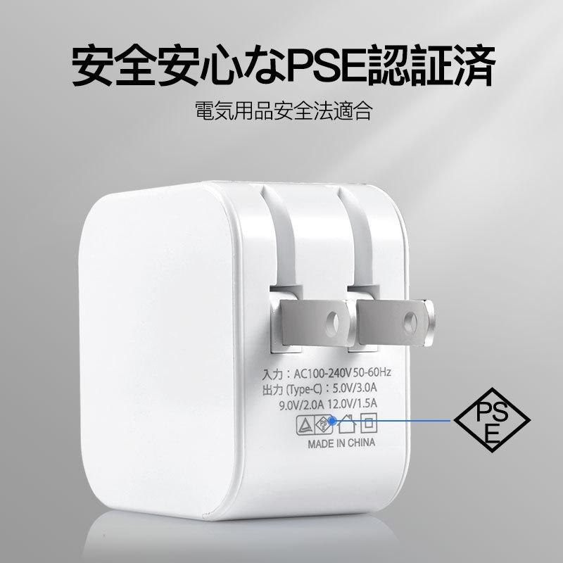Iphone12 充電器 Usb Pd Iphone w Ac アダプター 電源 コンセント 2ポート Qc3 0 急速充電 高速 スマホ Andriod アダプタ Ipad w Type C ケーブル Pse 認証 Ds1 優選屋 通販 Yahoo ショッピング