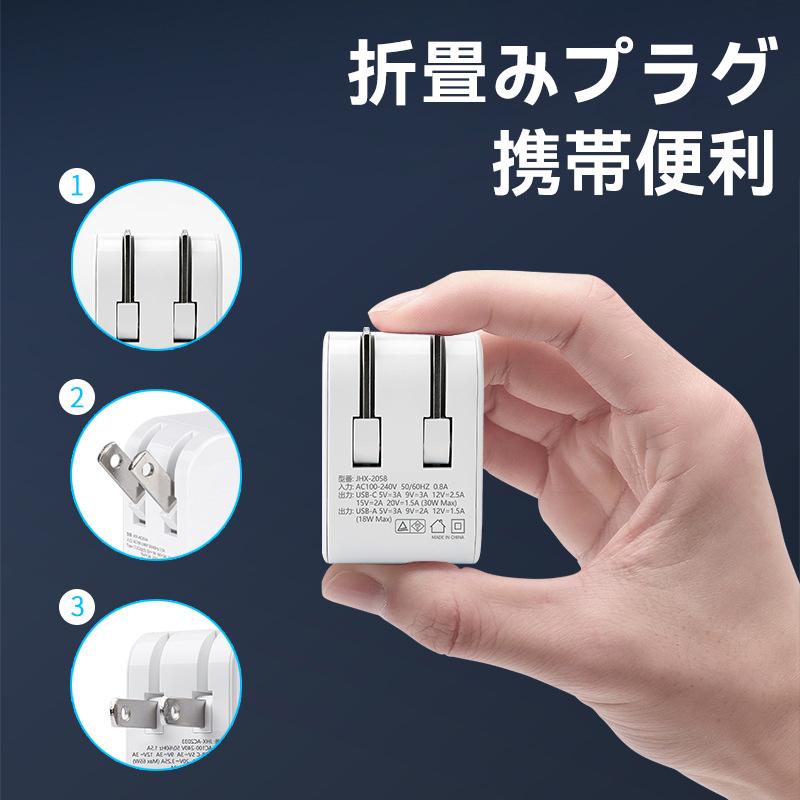 iPhone 17 ACアダプター PD 30W 20W タイプc 充電器 2ポート USB A QC3