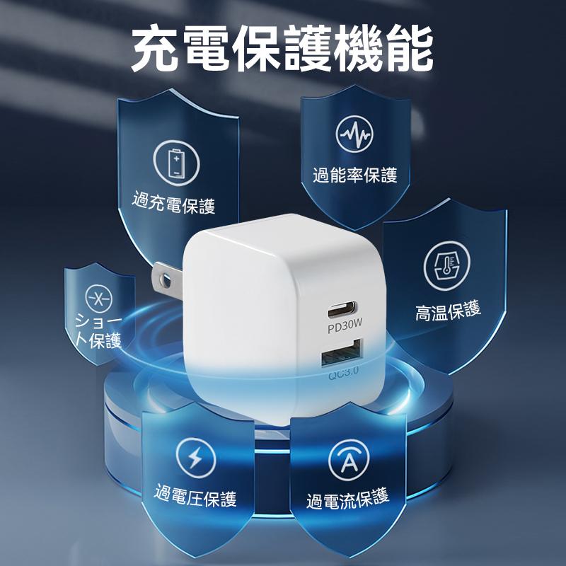 iPhone 17 ACアダプター PD 30W 20W タイプc 充電器 2ポート USB A QC3