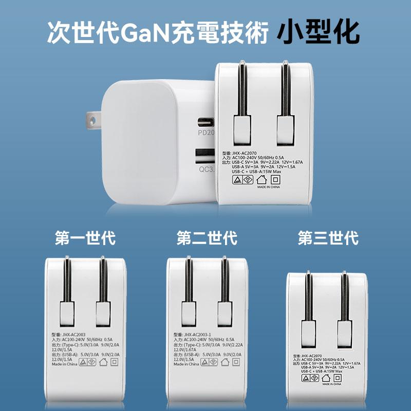 iPhone 17 ACアダプター PD 30W 20W タイプc 充電器 2ポート USB A QC3