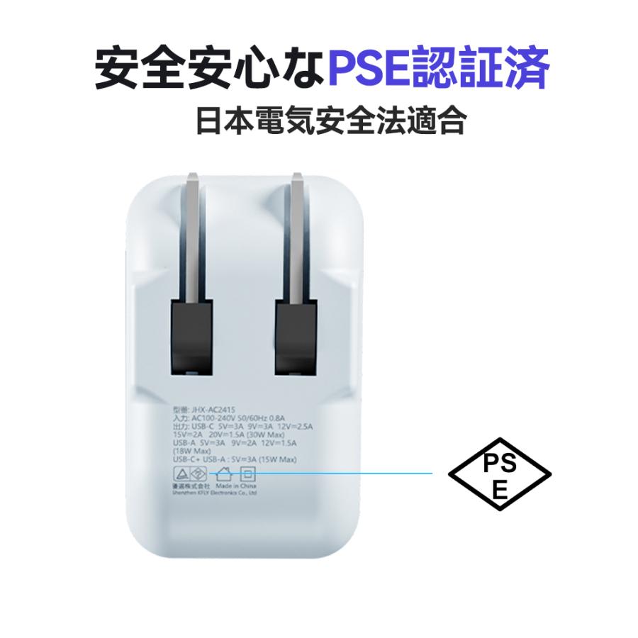 PD 30W 20W 急速 充電器 Type-C USB-A タイプC USB-C QC3.0 対応 iPhone 17 Android iPad タブレット AC アダプター  2口 ポート スマホ コンセント |  | 18