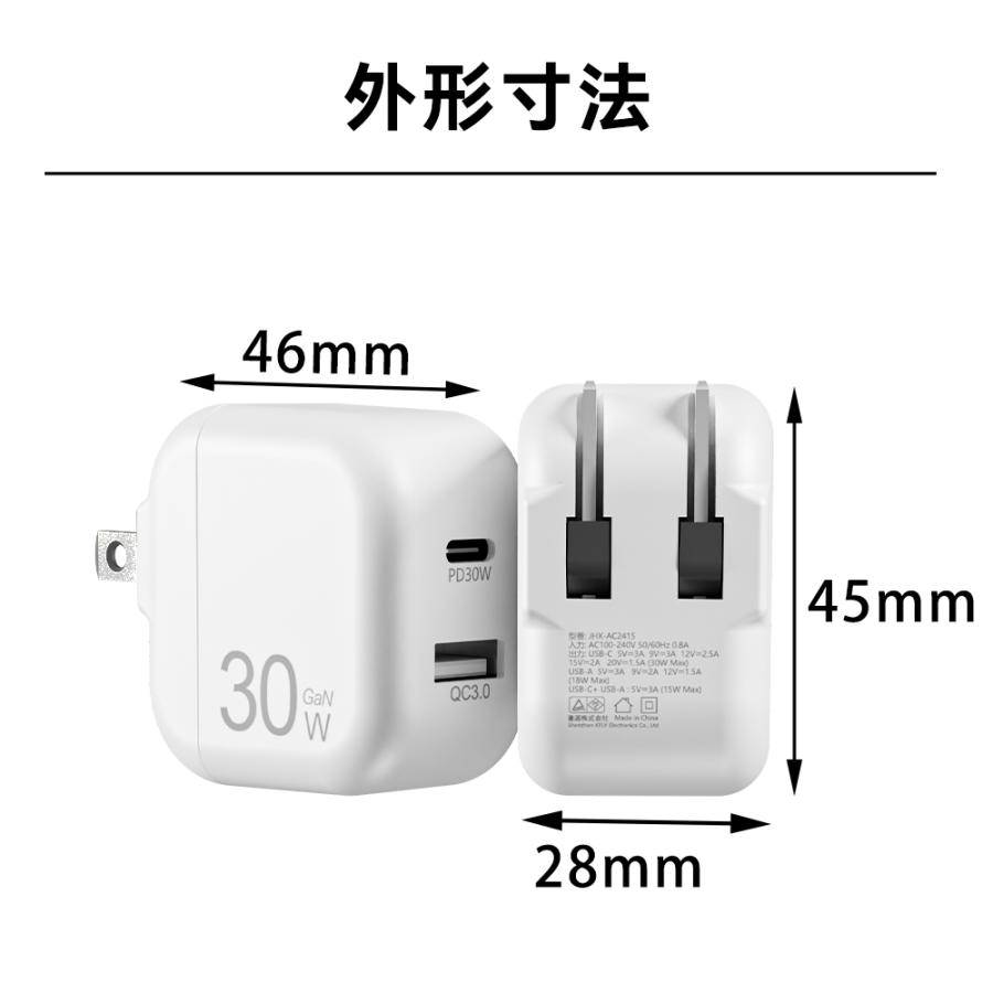 PD 30W 20W 急速 充電器 Type-C USB-A タイプC USB-C QC3.0 対応 iPhone 17 Android iPad タブレット AC アダプター  2口 ポート スマホ コンセント |  | 19