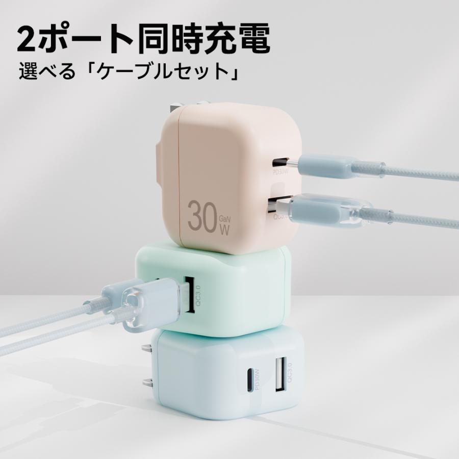PD 30W 20W 急速 充電器 Type-C USB-A タイプC USB-C QC3.0 対応 iPhone 17 Android iPad タブレット AC アダプター  2口 ポート スマホ コンセント |  | 08
