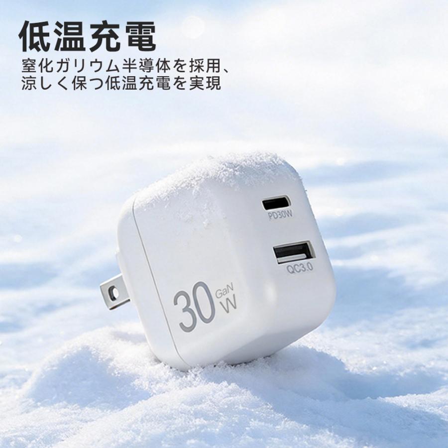 PD 30W 20W 急速 充電器 Type-C USB-A タイプC USB-C QC3.0 対応 iPhone 17 Android iPad タブレット AC アダプター  2口 ポート スマホ コンセント |  | 10
