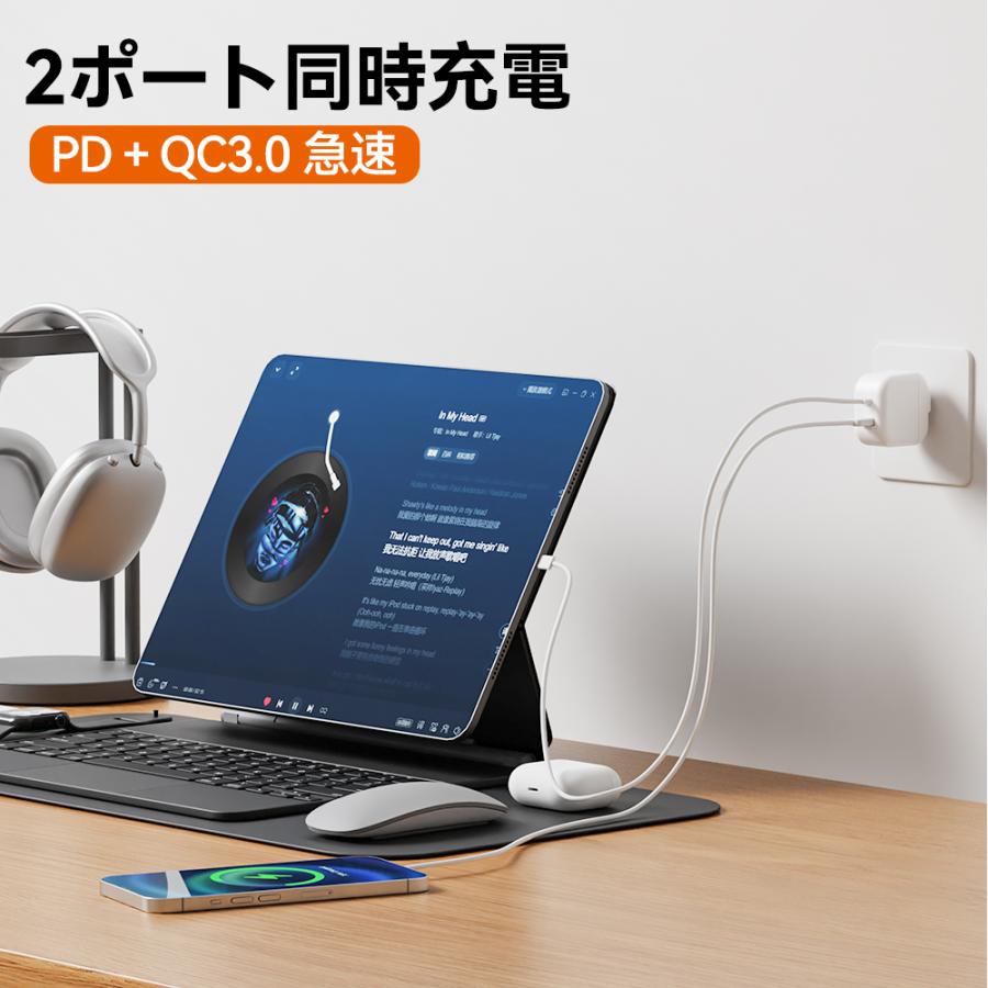 PD 30W 20W 急速 充電器 Type-C USB-A タイプC USB-C QC3.0 対応 iPhone 17 Android iPad タブレット AC アダプター  2口 ポート スマホ コンセント |  | 11