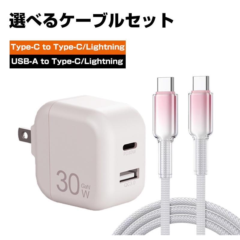 PD 30W 20W 急速 充電器 Type-C USB-A タイプC USB-C QC3.0 対応 iPhone 17 Android iPad タブレット AC アダプター  2口 ポート スマホ コンセント |  | 15