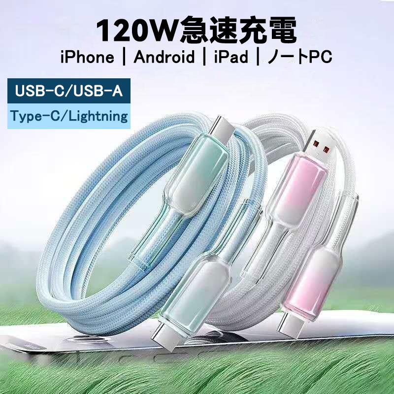 USB-cタイプ　iPhone充電器 Amazon | iPhone 充電器 30W 2ポート type-C PD急速充電器 USB-A/USB-C