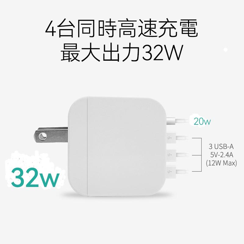 PD 32W 充電器 4ポート AC アダプター USB タイプc Type-C 急速 4口
