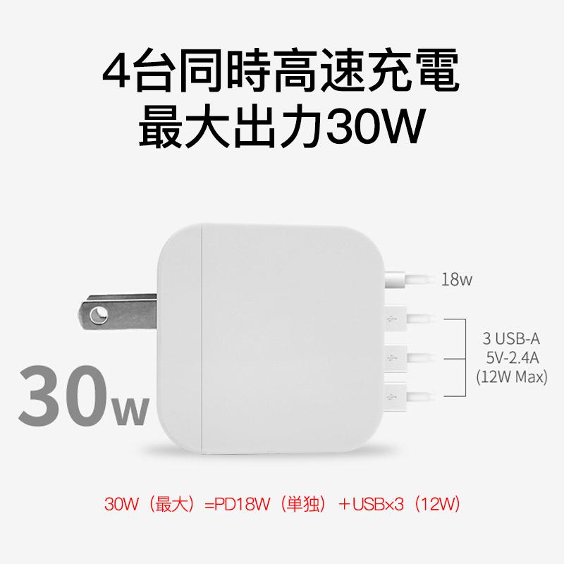 PD 32W 充電器 4ポート AC アダプター USB タイプc Type-C 急速 4口 スマホ iPhone 15 14 13 iPad  タブレット アンドロイド 電源 18W 2.4A  高速 PSE 増設｜usenya｜04