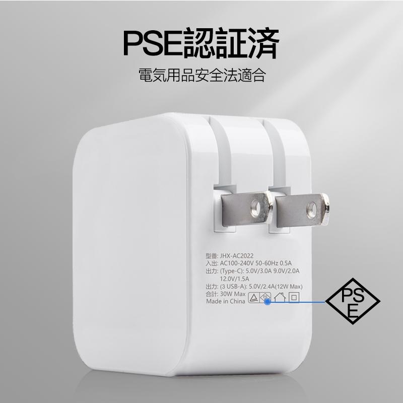 PD 32W 充電器 4ポート AC アダプター USB タイプc Type-C 急速 4口 スマホ iPhone 15 14 13 iPad  タブレット アンドロイド 電源 18W 2.4A  高速 PSE 増設｜usenya｜09