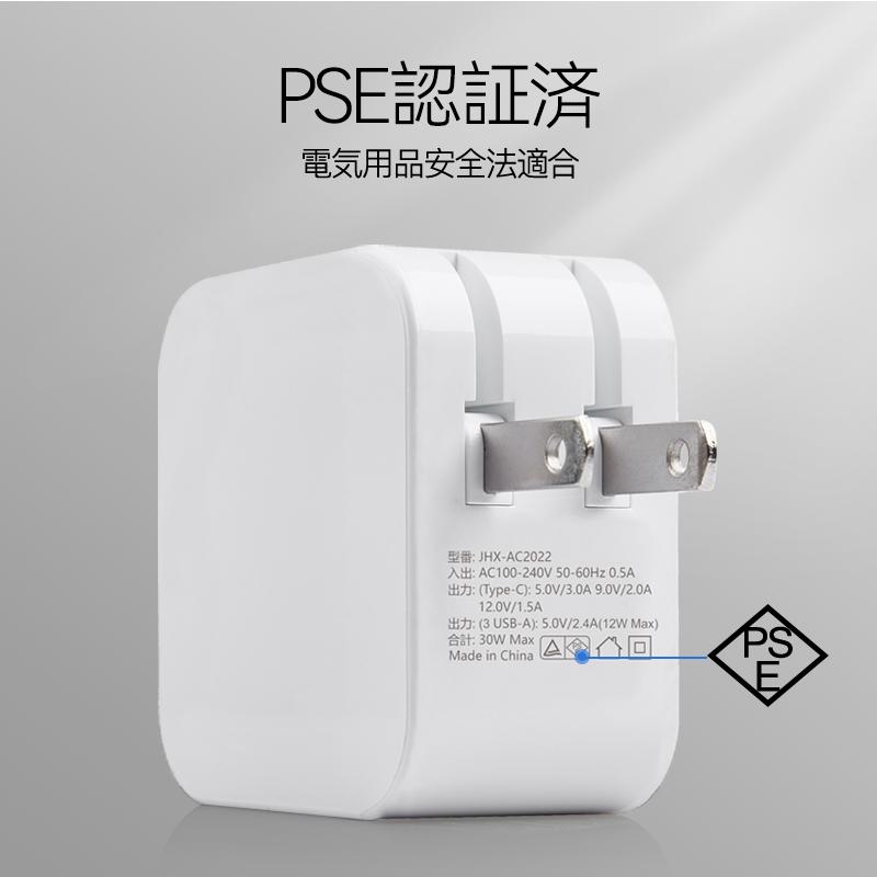 PD 32W 充電器 4ポート AC アダプター USB タイプc Type-C 急速 4口