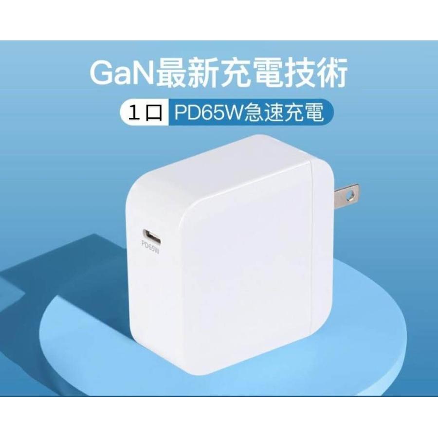 iPhone 17 air 16e 15 PD 65W 充電器 USB タイプc TypeC ACアダプター