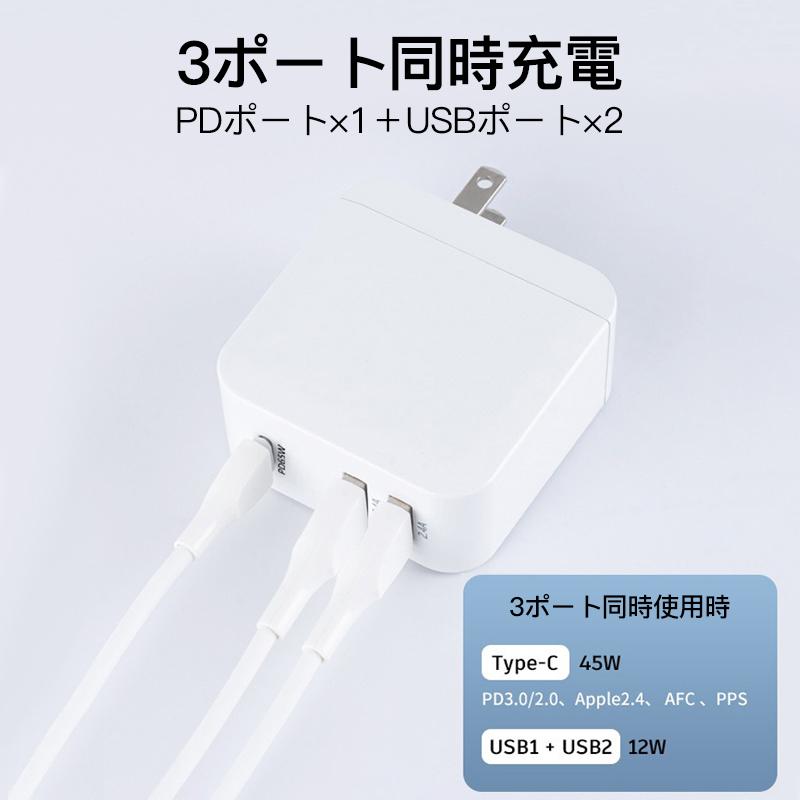 メール便なら送料無料】 PD 65W 充電器 USB タイプc TypeC ACアダプター Macbook ノートパソコン PC 60W iPad switch AC GaN急速充電器 Air Pro 3ポート iPhone discoversvg.com メール便なら送料無料】 PD 65W 充電器 USB タイプc TypeC ACアダプター Macbook ノートパソコン PC 60W iPad switch AC GaN急速充電器 Air Pro 3ポート iPhone discoversvg.com