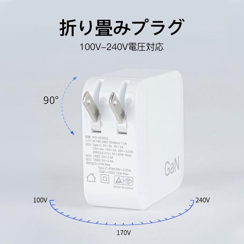 iPhone 15 PD 65W 充電器 USB タイプc TypeC ACアダプター Macbook ノートパソコン PC 60W iPad switch AC GaN急速充電器 Air Pro  3ポート｜usenya｜06