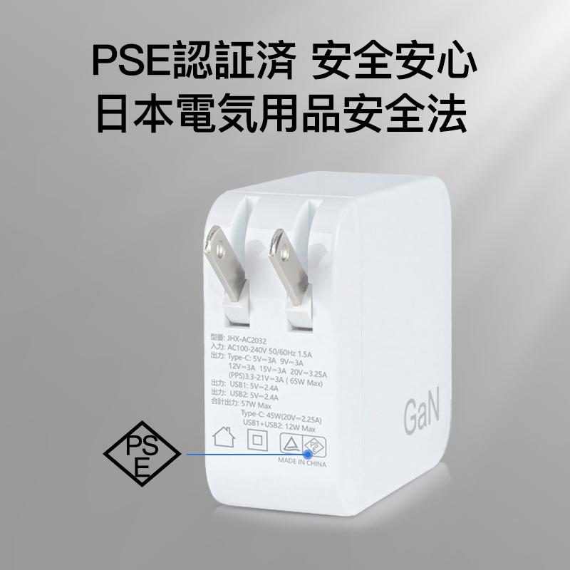 iPhone 15 PD 65W 充電器 USB タイプc TypeC ACアダプター Macbook ノートパソコン PC 60W iPad switch AC GaN急速充電器 Air Pro  3ポート｜usenya｜09