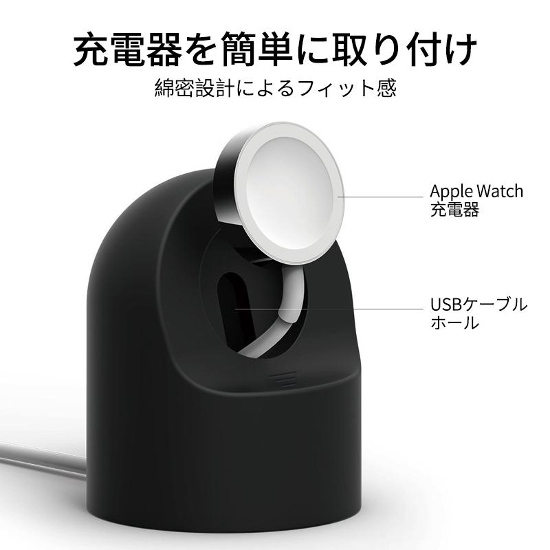 Apple Watch アップルウォッチ Series 7 充電 スタンド 充電器 純正ケーブル アクセサリー シリコン 卓上 SE 6 5 4 3 2 1 38 40 41 42 44 45 mm｜usenya｜11