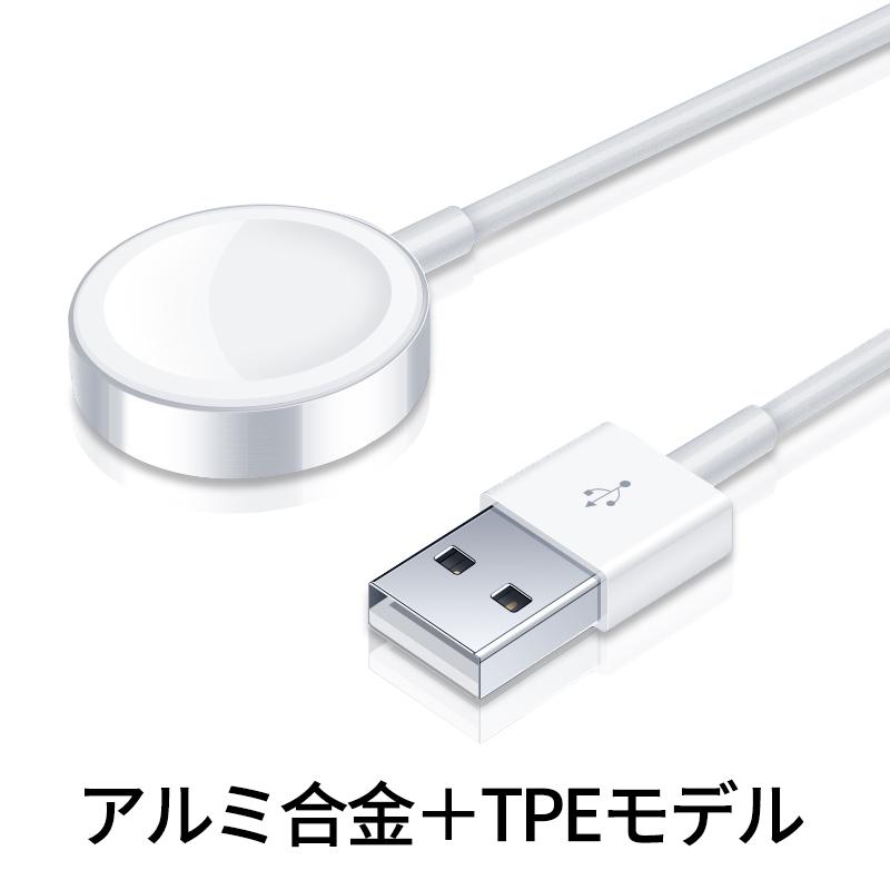 Apple Watch 充電器 アップルウォッチ 持ち運び ワイヤレス充電 Apple Watch 充電器 アップルウォッチ 持ち運び ワイヤレス充電