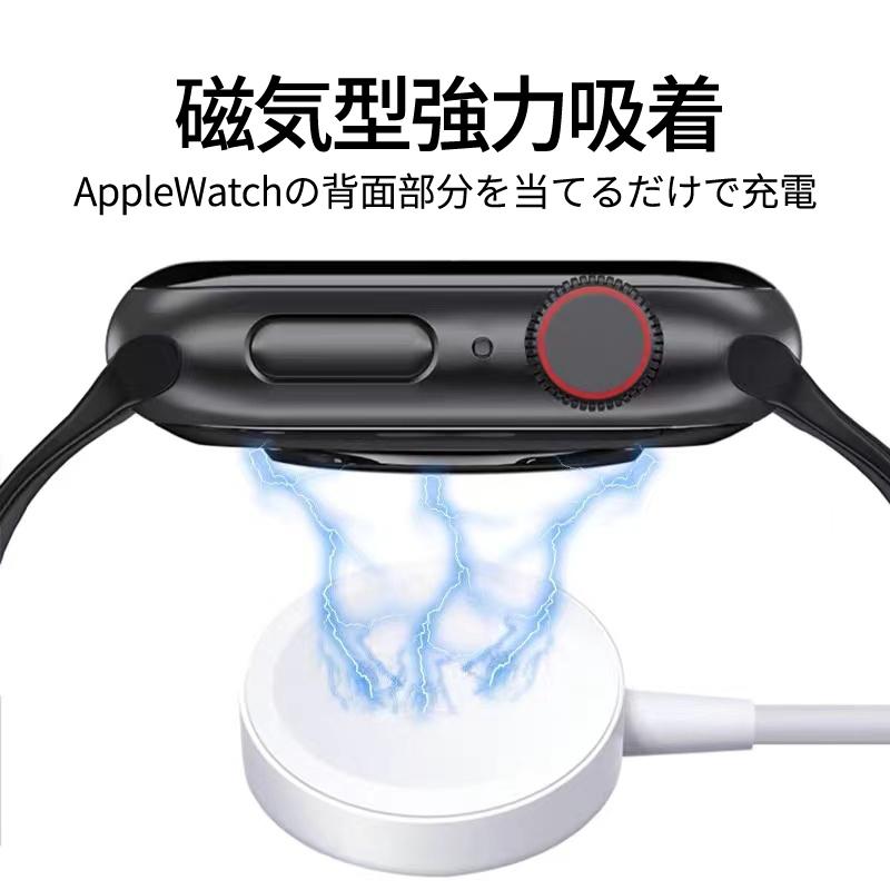 Apple Watch 充電器 アップルウォッチ 持ち運び ワイヤレス充電器  series 7 SE 6 5 4 3 2 1 USB アルミ合金 急速 高速 磁気 マグネット ケーブル｜usenya｜03