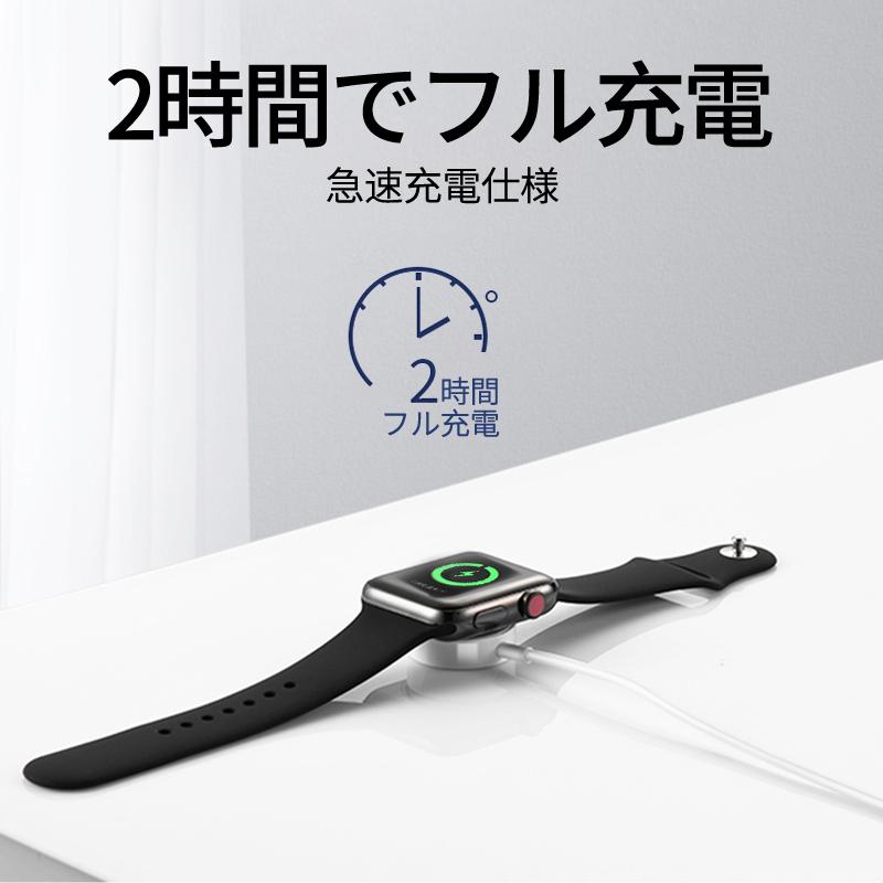 Apple Watch 充電器 アップルウォッチ 持ち運び ワイヤレス充電器  series 7 SE 6 5 4 3 2 1 USB アルミ合金 急速 高速 磁気 マグネット ケーブル｜usenya｜04