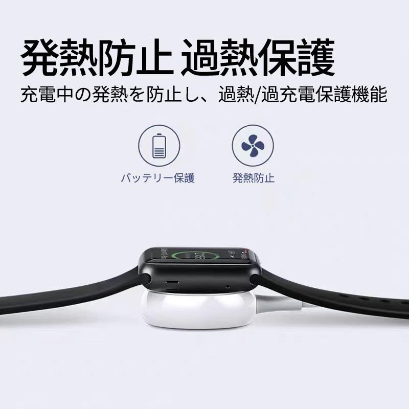 Apple Watch 充電器 アップルウォッチ 持ち運び ワイヤレス充電器  series 7 SE 6 5 4 3 2 1 USB アルミ合金 急速 高速 磁気 マグネット ケーブル｜usenya｜05