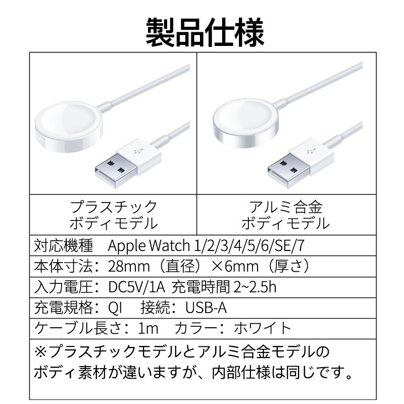 Apple Watch 充電器 アップルウォッチ 持ち運び ワイヤレス充電器  series 7 SE 6 5 4 3 2 1 USB アルミ合金 急速 高速 磁気 マグネット ケーブル｜usenya｜09