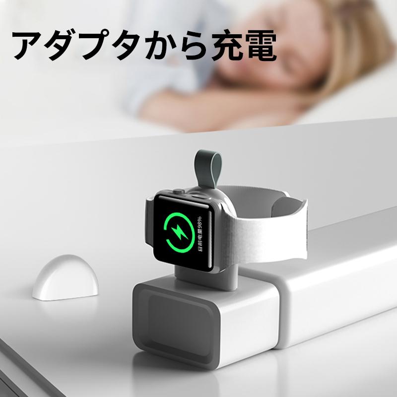 Apple Watch 充電器 ワイヤレス充電器 アップルウォッチ 持ち運び series 8 7 SE 6 5 4 3 2 1 USB マグネット 磁気 軽量 軽い ケーブル 高速　急速｜usenya｜04