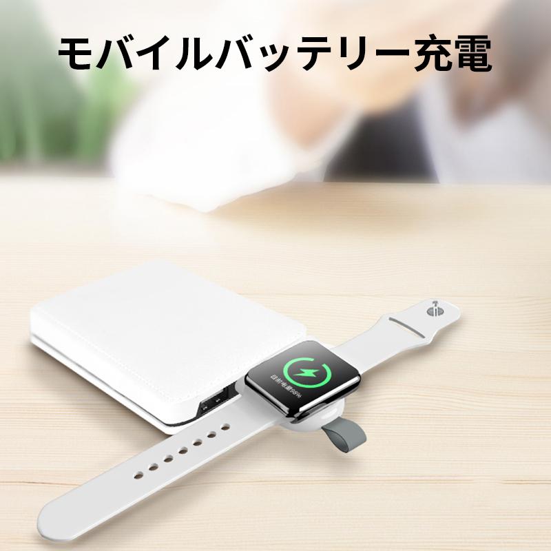 Apple Watch 充電器 ワイヤレス充電器 アップルウォッチ 持ち運び series 8 7 SE 6 5 4 3 2 1 USB マグネット 磁気 軽量 軽い ケーブル 高速　急速｜usenya｜05