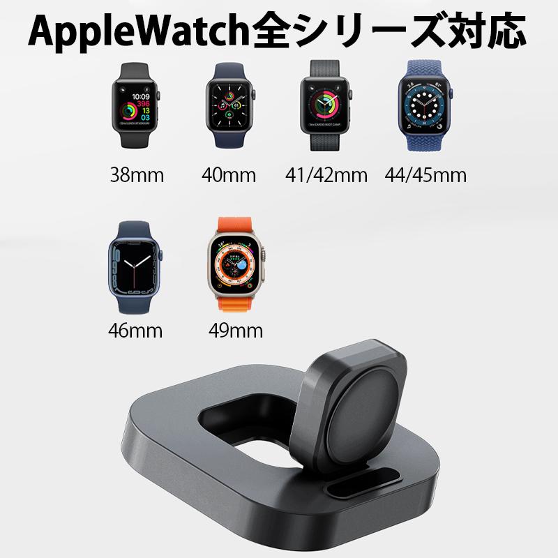 アップルウォッチ 充電器 Apple Watch 充電 スタンド 高速 急速 折畳み