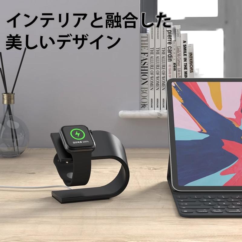 アップルウォッチ Apple Watch 充電スタンド アルミニウム 充電器 7