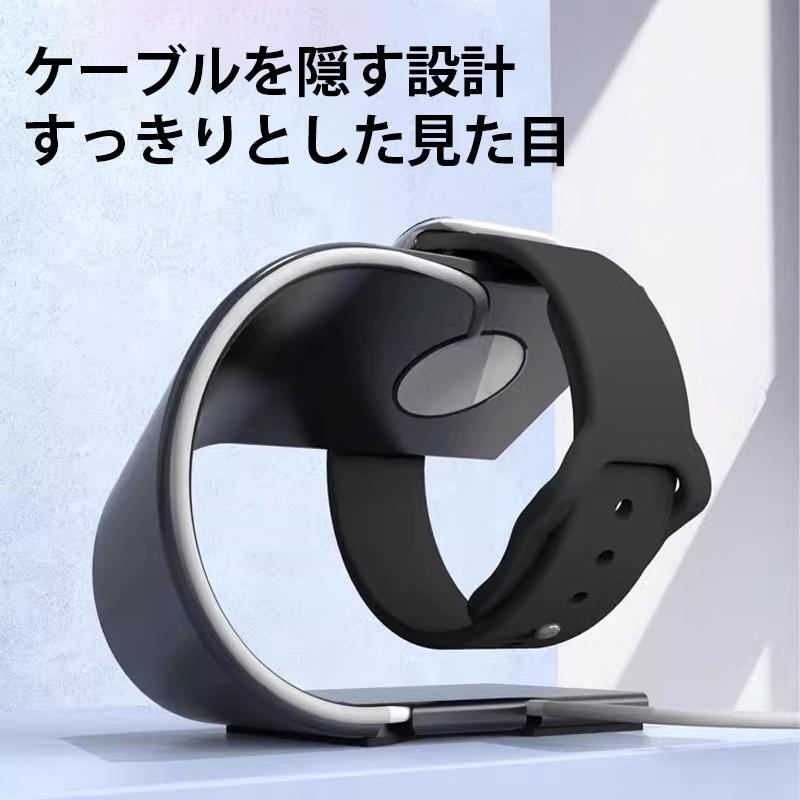 アップルウォッチ Apple Watch 充電スタンド アルミニウム 充電器 7