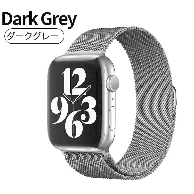 アップルウォッチ バンド Apple Watch ベルト 女性 メンズ 45mm 41mm 44mm 42mm 40mm 38mm 腕時計 ミラネーゼループ Series 2 3 4 5 6 SE 7｜usenya｜25