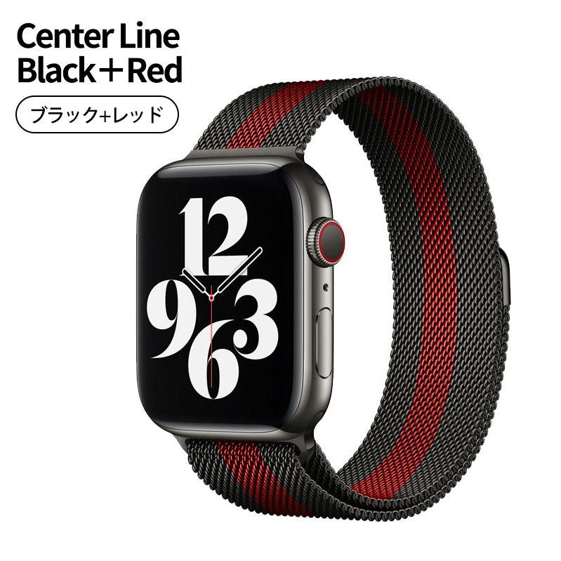 アップルウォッチ バンド Apple Watch ベルト 女性 メンズ 45mm 41mm 44mm 42mm 40mm 38mm 腕時計 ミラネーゼループ Series 2 3 4 5 6 SE 7｜usenya｜26