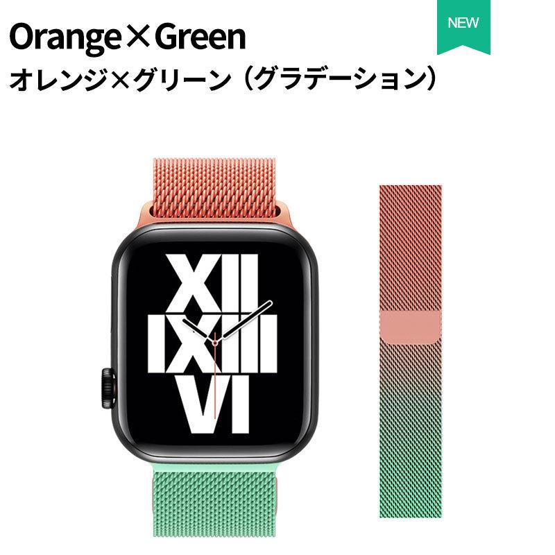 アップルウォッチ バンド Apple Watch ベルト 女性 メンズ 45mm 41mm 44mm 42mm 40mm 38mm 腕時計 ミラネーゼループ Series 2 3 4 5 6 SE 7｜usenya｜31