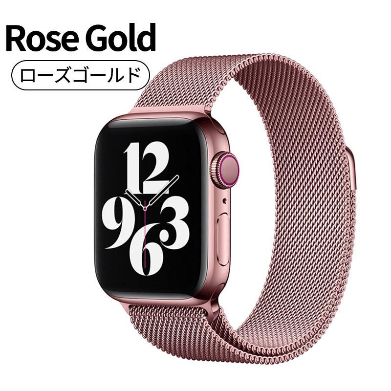 新品?正規品 AppleWatch ミラネーゼループバンド 38 40ローズゴールド 腕時計