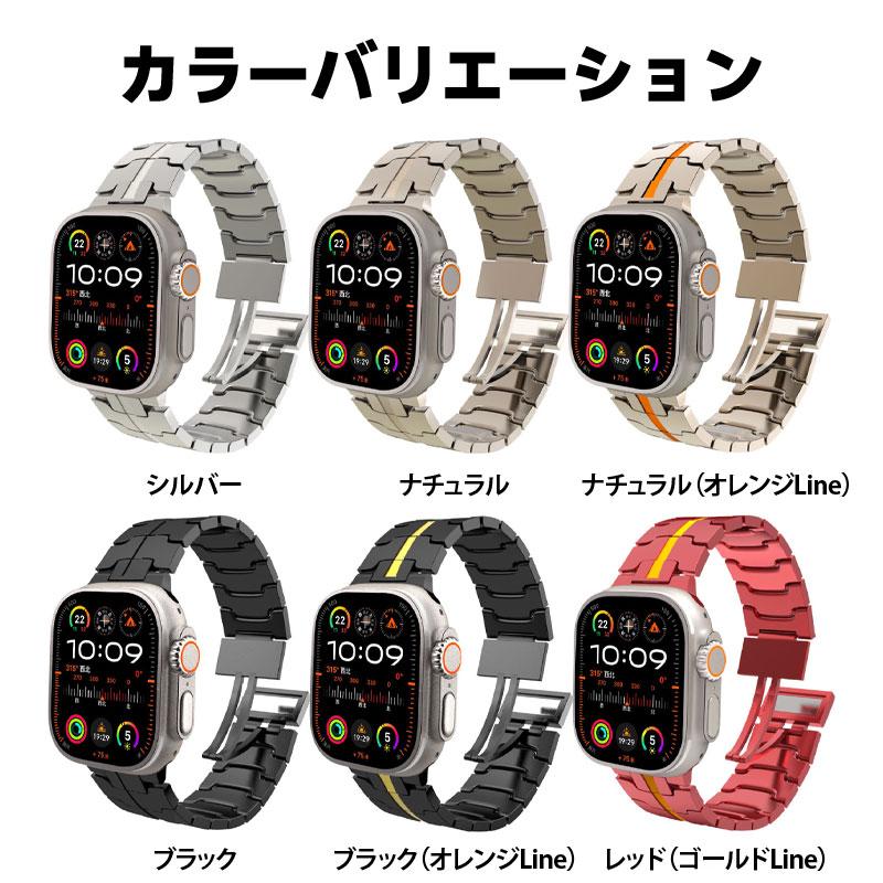 Apple Watch チタン バンド ベルト アップルウォッチ チタニウム