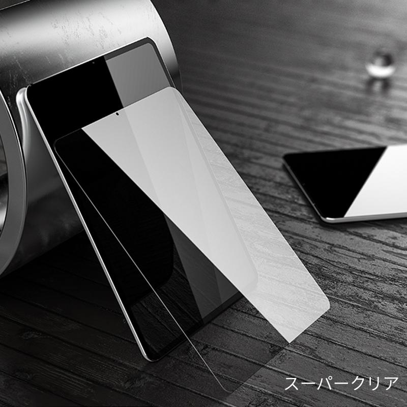 2枚組 iPad 保護フィルム 強化ガラス フィルム 2枚セット クリア 高