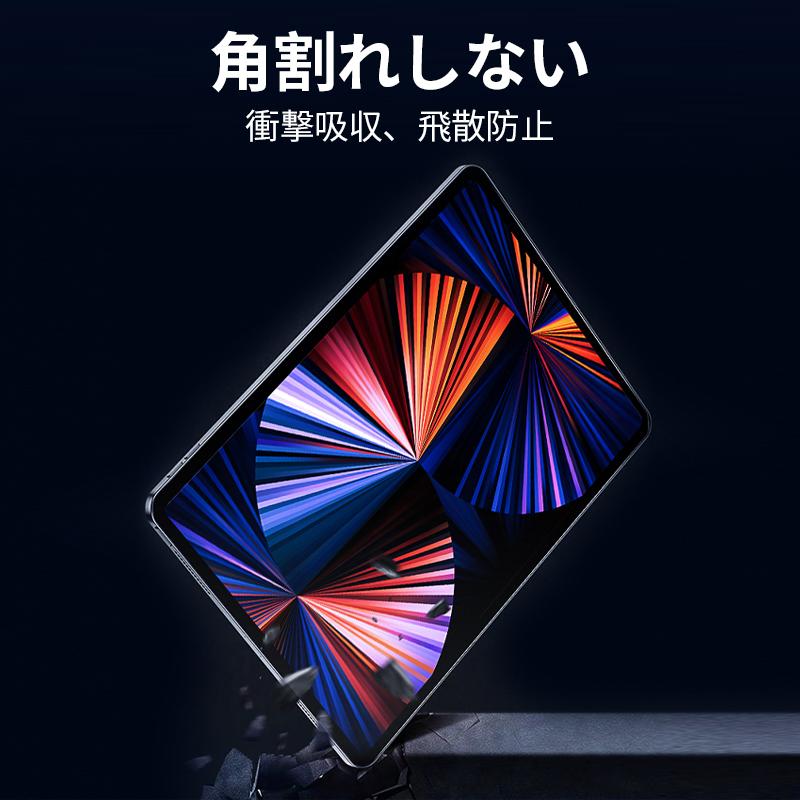 2枚組 iPad 保護フィルム 強化ガラス フィルム 2枚セット クリア 高光沢 第9世代 第 8 7 6 5 世代 iPad mini 6 5 4 Air 5 4 Pro 11 液晶 スクリーン 画面 保護｜usenya｜03