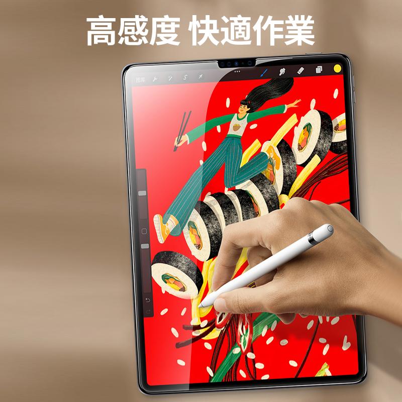 2枚組 iPad 保護フィルム ブルーライトカット フィルム 強化ガラス 第