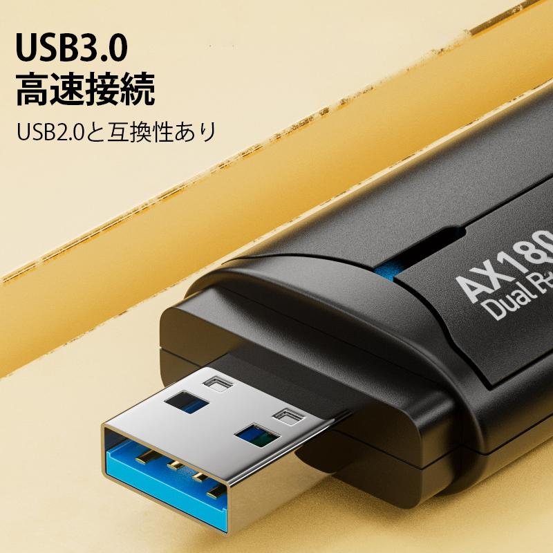 WiFi6 1800M 無線LAN 子機 3000M アダプター レシーバー USB 3.0