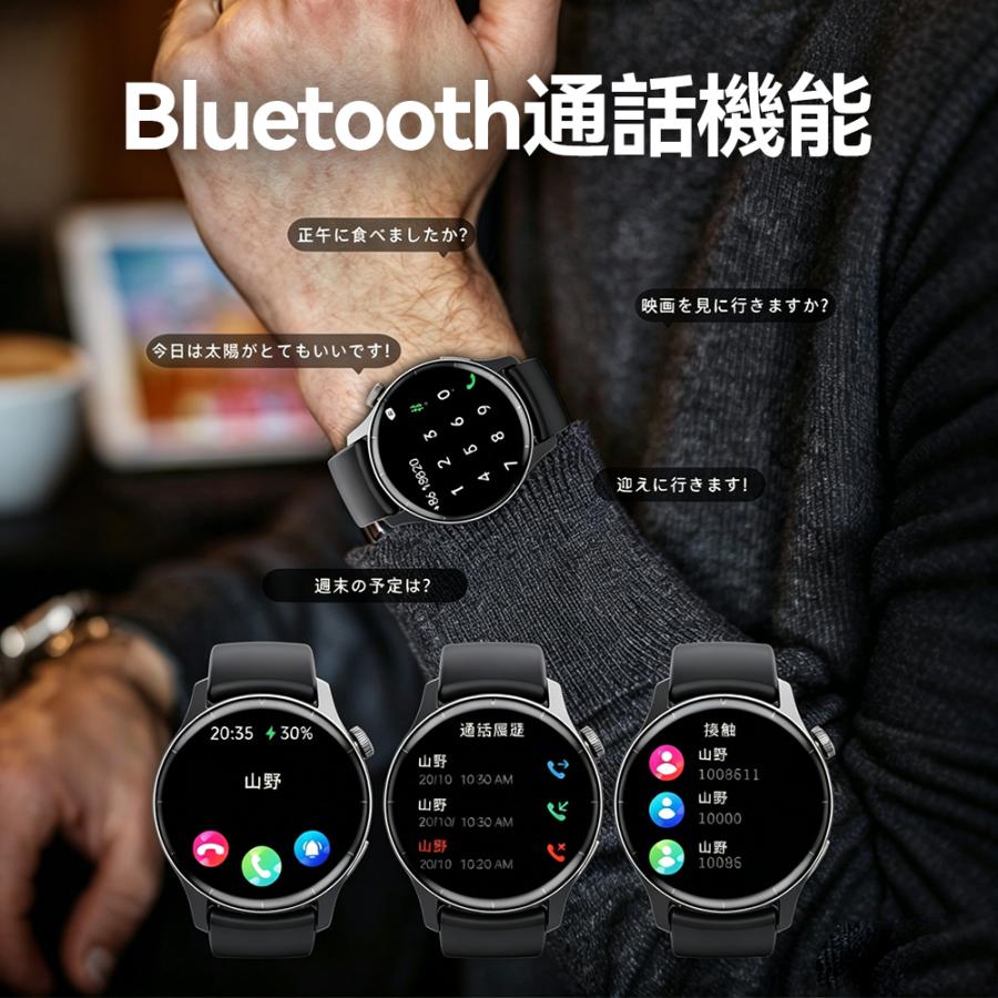 スマートウォッチ 心電図 日本製センサー 通話機能 血圧 血中酸素 心拍