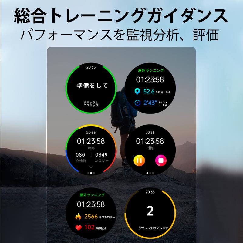 スマートウォッチ 心電図 日本製センサー 通話機能 血圧 血中酸素 心拍数 体温 測定 睡眠 24時間 メンズ レディース 大画面 高精度 測定 カメラ制御 歩数計の画像