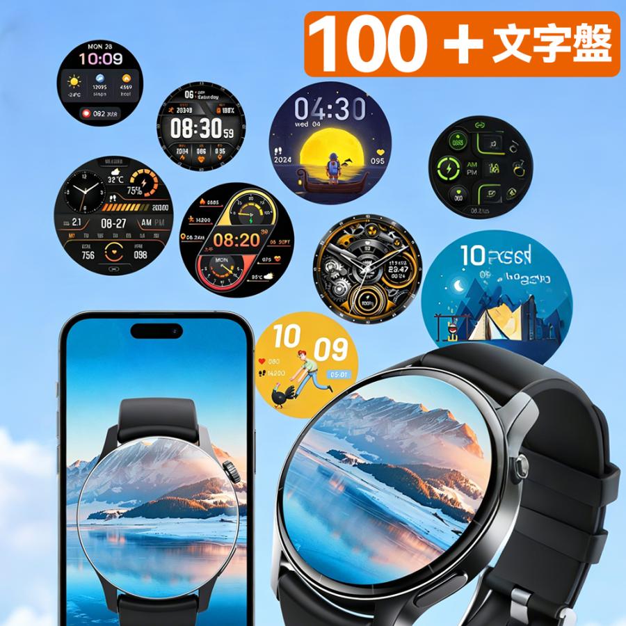 スマートウォッチ 心電図 日本製センサー 通話機能 血圧 血中酸素 心拍